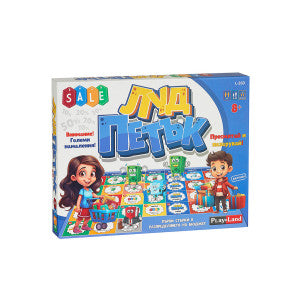 Луд петък Занимателна игра за пазаруване Play Land