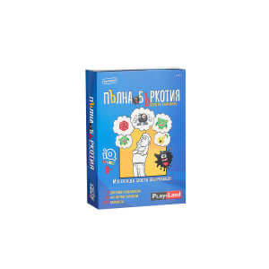 Пълна Бъркотия Забавна игра за бързи реакции PlayLang