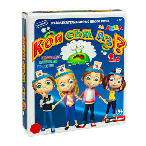 Кой съм Аз? 5+ настолна игра от Playland