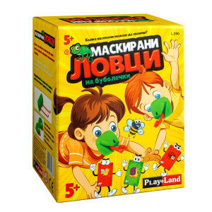 Картонена игра МАСКИРАНИ ЛОВЦИ НА БУБОЛЕЧКИ Play Land