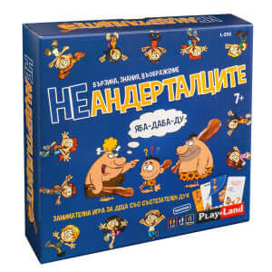 Неандерталците Динамична игра за забавление PlayLand