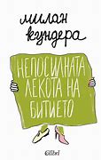 Непосилната лекота на битието Милан Кундера