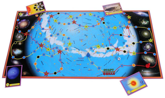 Детска игра - Небето над България