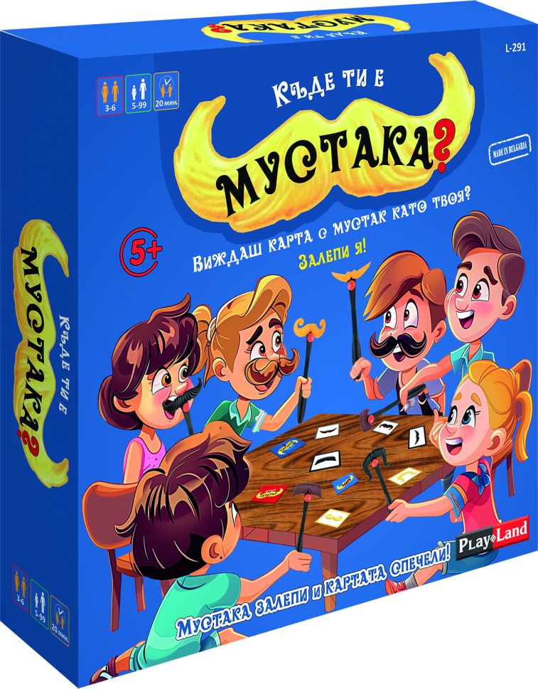 Настолна игра PlayLand - Къде ти е Мустака?