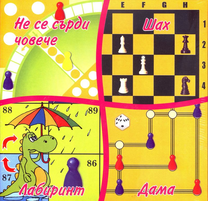 Картонена игра 4 в 1 Естрела !!!