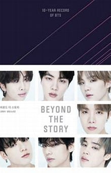 Beyond the Story: 10-Year Record of BTS Отвъд историята: 10-годишен запис на BTS с твърди корици