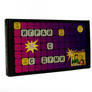Играй с думи ЕСТРЕЛА !!!