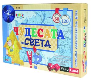 Чудесата на света PlayLand