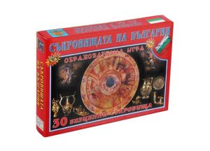 Съкровища България !!!