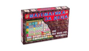 картонена игра Математика за всеки 4+