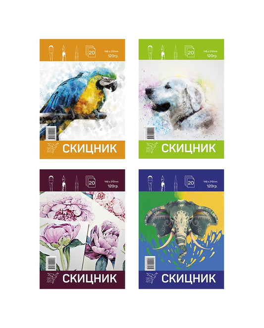 Скицник А5, лепен, 20л.